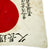 Original Japanese WWII Hand Painted Good Luck Flag - 40" x 29" Original Items