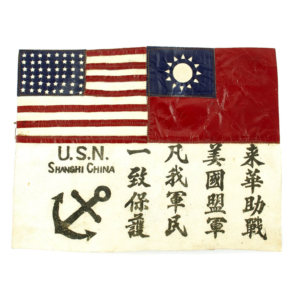 Original U.S. WWII USN Navy Shanghai China Hand Painted Leather Blood Chit Original Items