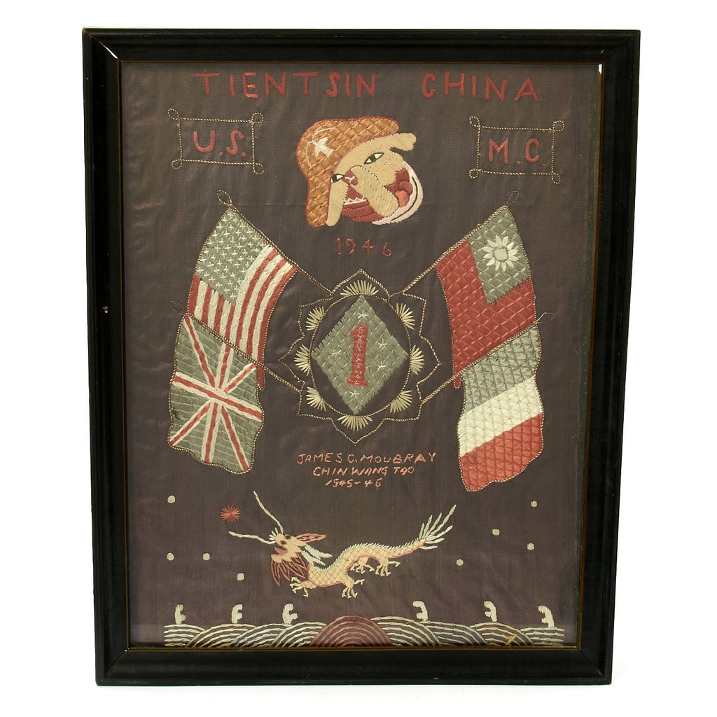 Original U.S. WWII 1st Marine Division China Named Framed Silk Embroidered Remembrance Scroll Original Items