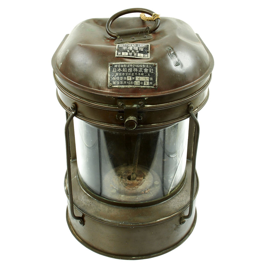 Original WWII Imperial Japanese Navy Masthead Light - Dated 1943 Original Items