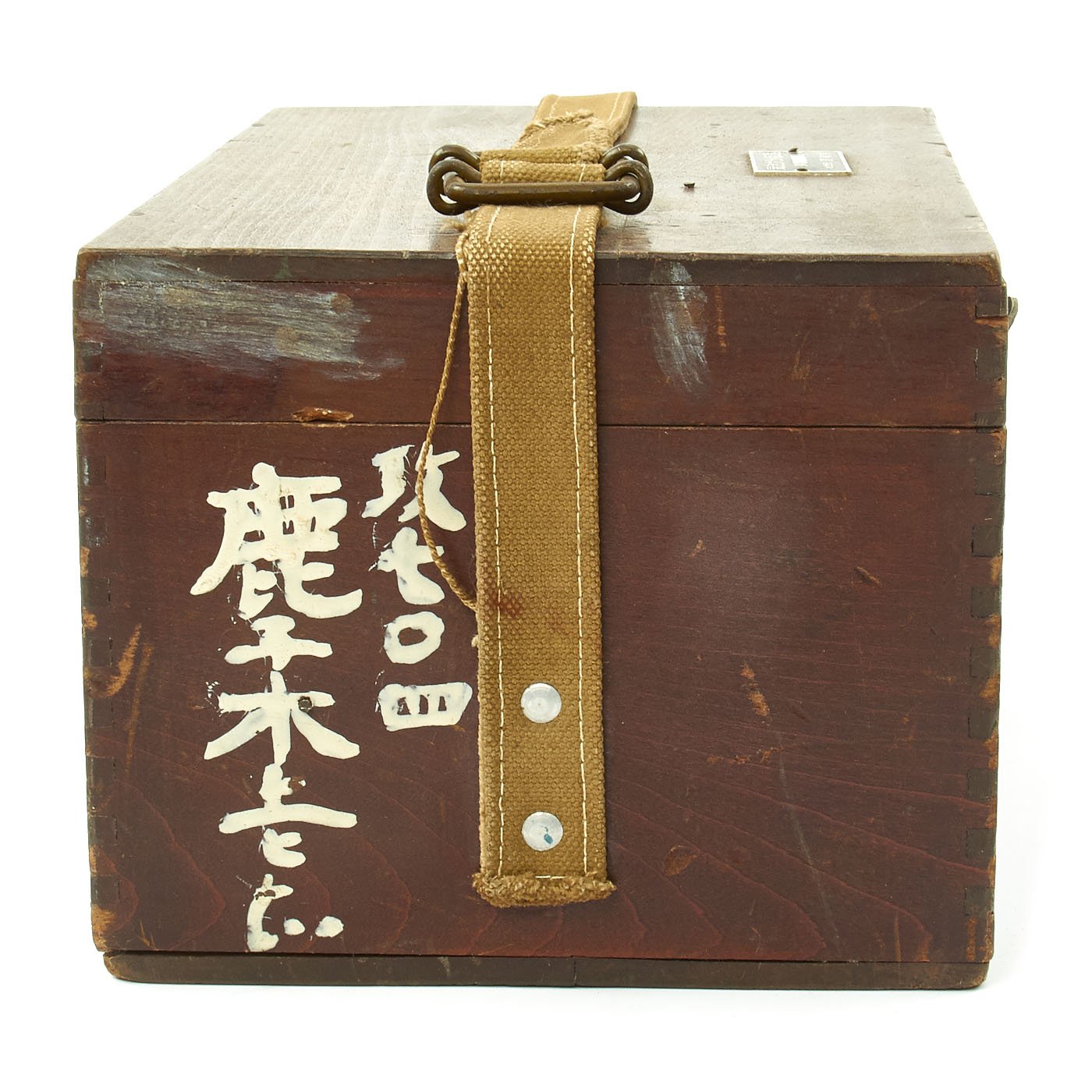 Original WWII Japanese Imperial Navy Type 2 Bubble Sextant in