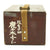 Original WWII Japanese Imperial Navy Type 2 Bubble Sextant in Matching Wood Case Original Items