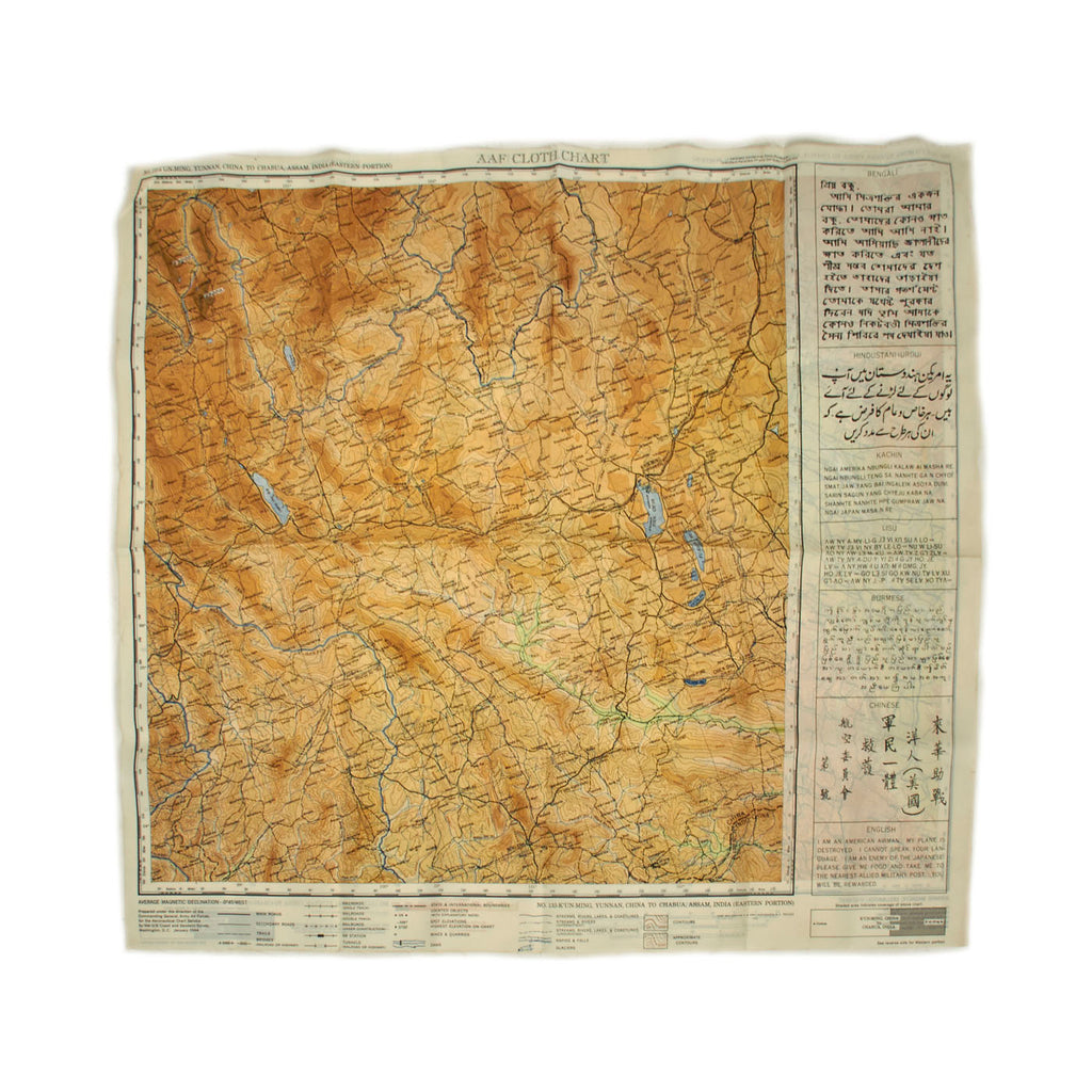 Original U.S. WWII Rare Army Air Forces Cloth Chart “Escape and Evasion” 7 Language Blood Chit Combination Dated 1944 - 22 ½” x 24 ½” Original Items