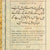 Original U.S. WWII Rare Army Air Forces Cloth Chart “Escape and Evasion” 7 Language Blood Chit Combination Dated 1944 - 22 ½” x 24 ½” Original Items