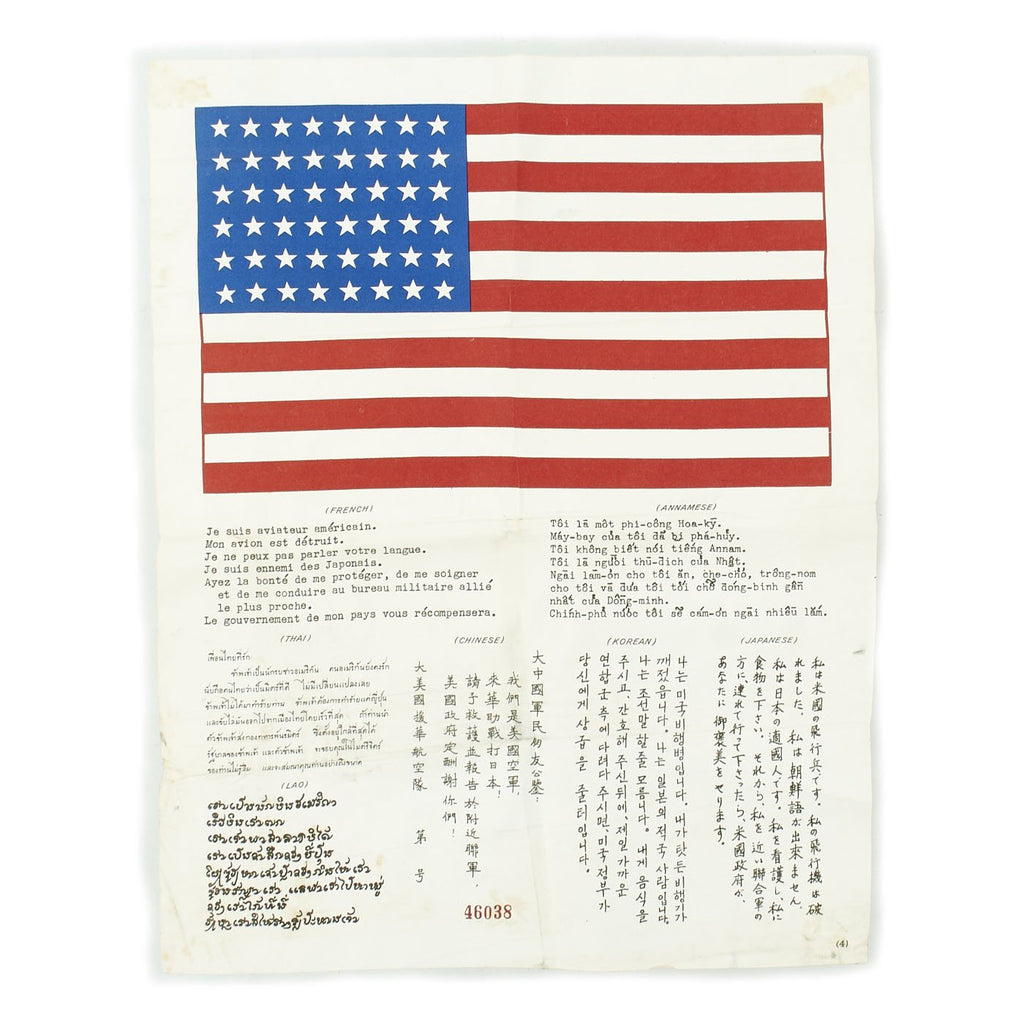 Original U.S. WWII USAAF Pacific Theater Blood Chit - American Flag Original Items