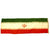 Original Islamic Republic of Iran Banner Flag made by Soviet Russia - 77.5" x 24.5" Original Items