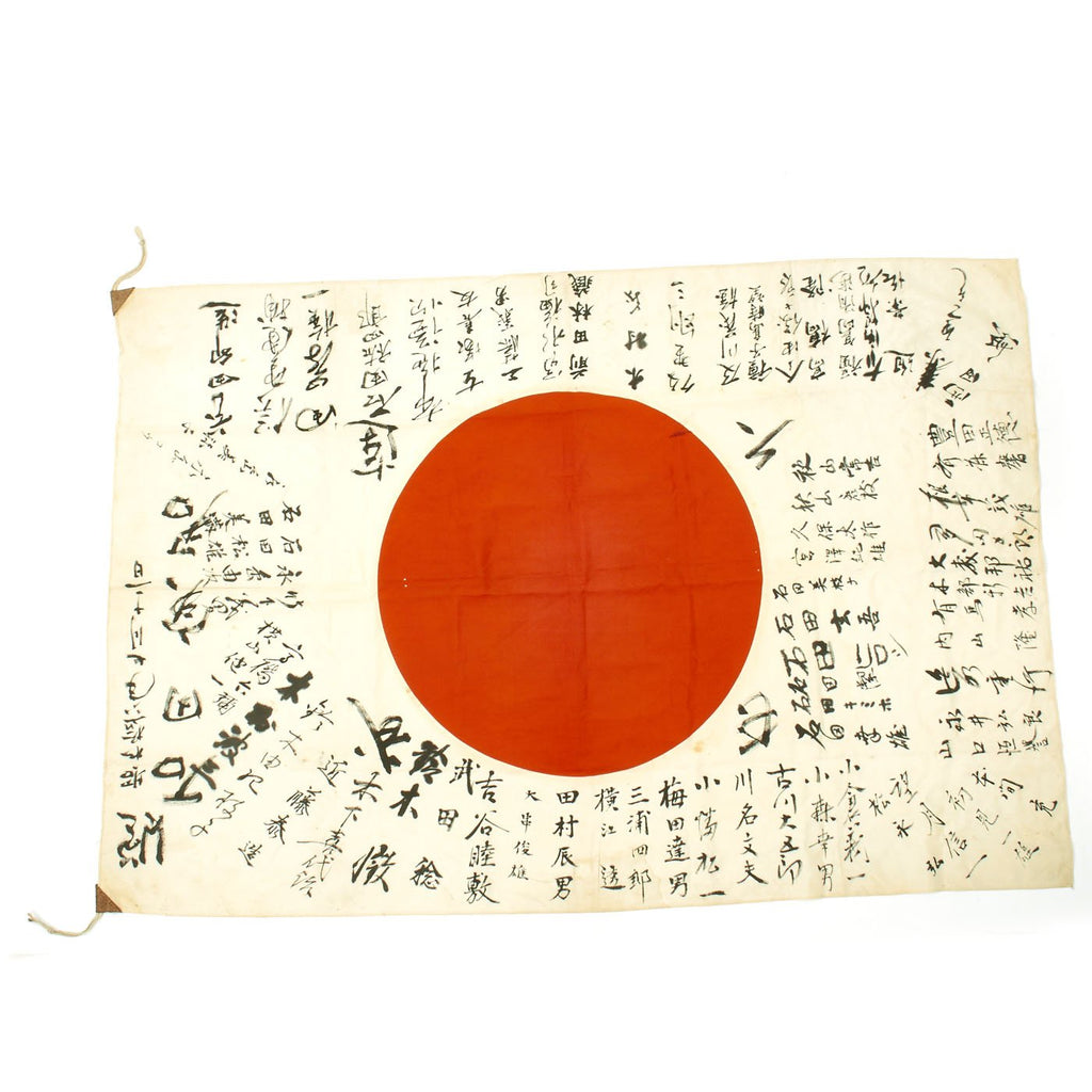 Original Japanese WWII Hand Painted Cloth Good Luck Flag with Many Names - 29" x 44" Original Items