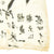 Original Japanese WWII Hand Painted Silk Good Luck Flag - 38" x 28" Original Items