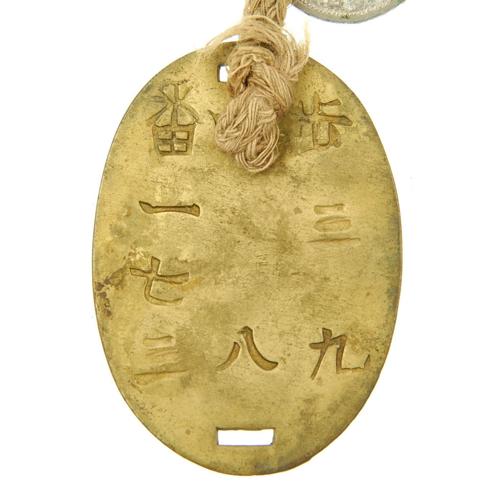 Original Imperial Japanese Army WWII 39th Division Infantryman Dog Tag Original Items