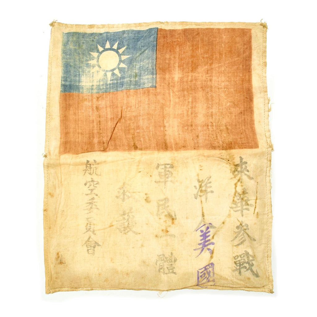 Original U.S. WWII USAAF Pacific Theater Service Worn Blood Chit - Chinese National Flag Original Items