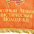 Original Soviet Russian Cold War Worker and Youth Unity Banner Lenin Flag Original Items