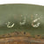 Original Japanese WWII Type 92 Army Combat Helmet Period Repainted Green & dated 1942 - Tetsubo Original Items