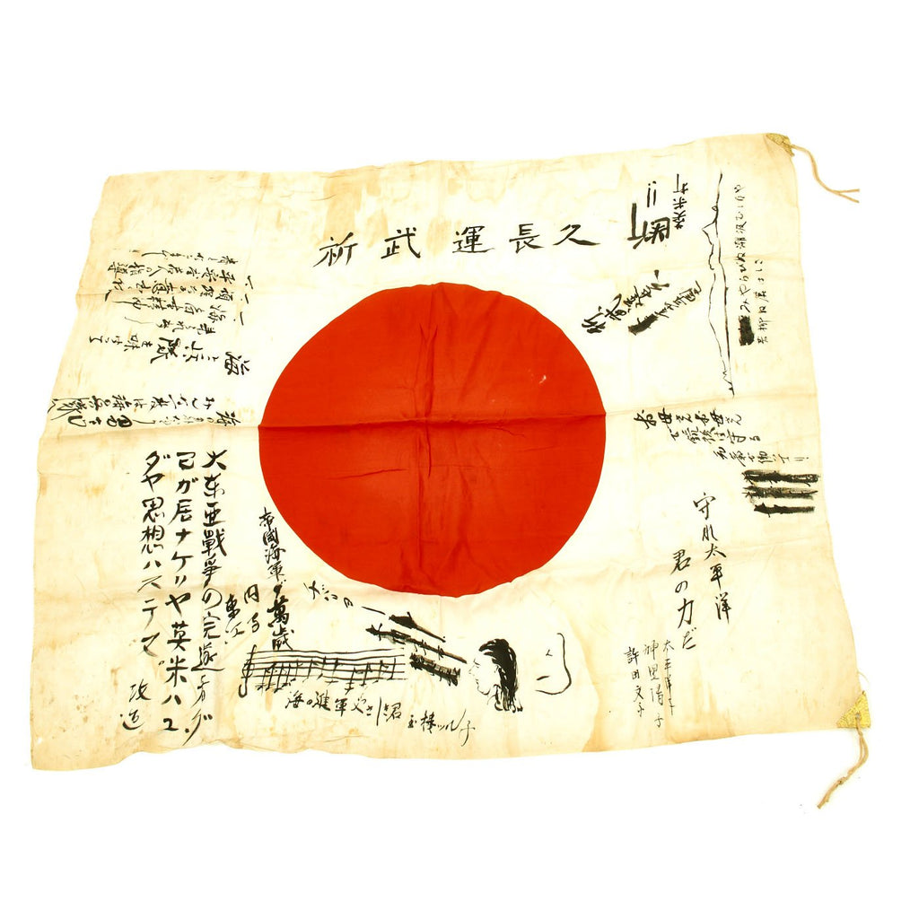 Original Japanese WWII Hand Painted Good Luck Flag with Drawings of Music & More - 29" x 35" Original Items