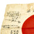 Original Japanese WWII Hand Painted Good Luck Flag with Drawings of Music & More - 29" x 35" Original Items