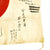 Original Japanese WWII Hand Painted Good Luck Flag with Drawings of Music & More - 29" x 35" Original Items