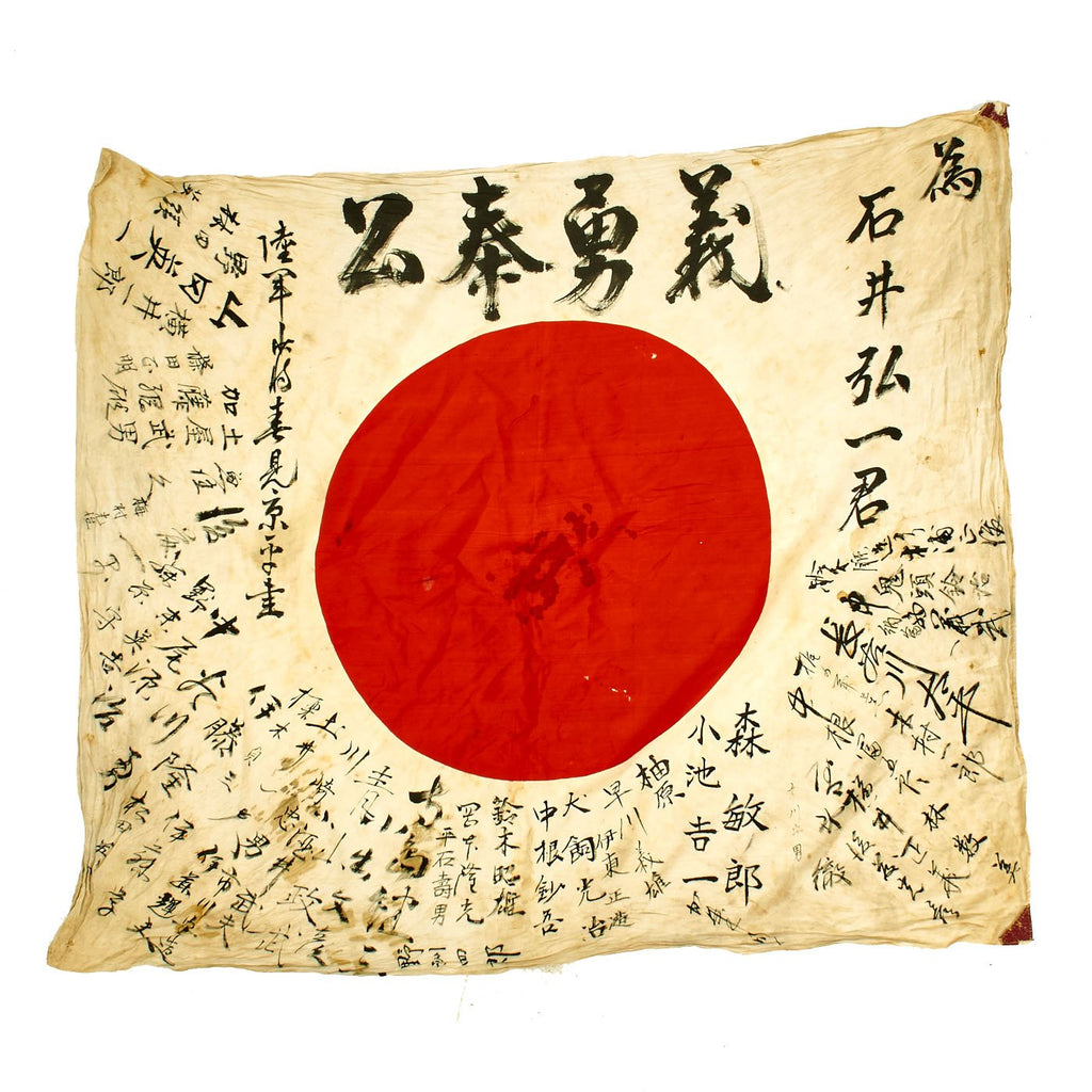 Original Japanese WWII Hand Painted Cloth Good Luck Flag - 29" x 34" Original Items