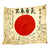Original Japanese WWII Hand Painted Cloth Good Luck Flag - 29" x 34" Original Items