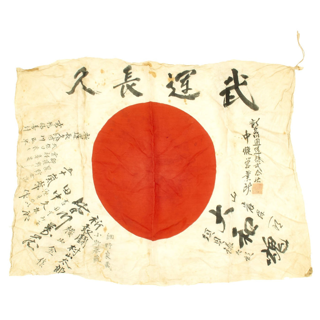 Original Japanese WWII Hand Painted Good Luck Flag with Temple Stamp - 27" x 36" Original Items