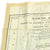 Original British WWII Royal Air Force Air Ministry K3/H2 Silk Escape Map of Spain and North Africa Original Items