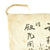 Original Japanese WWII Hand Painted Cloth Good Luck Flag - 28" x 34" Original Items