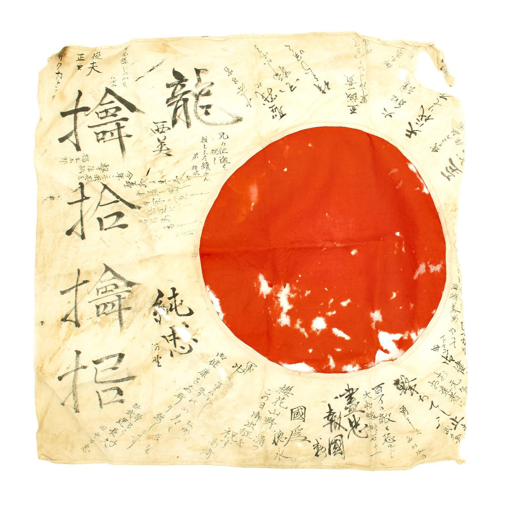 Original Japanese WWII Service Worn Hand Painted Cloth Good Luck Flag - 23" x 23" Original Items