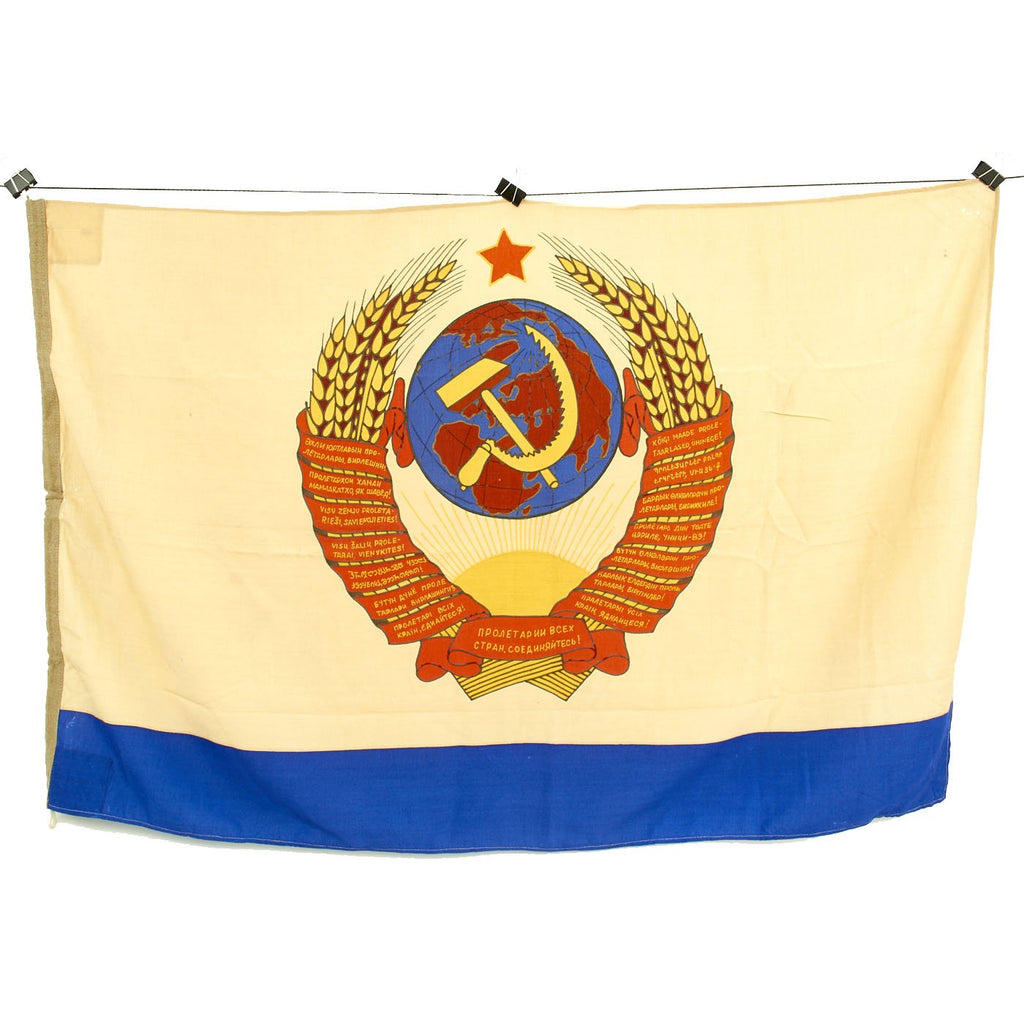 Original Late Cold War Flag of the Commander in Chief of the Navy Soviet Navy dated 1989 - 44" x 67" Original Items