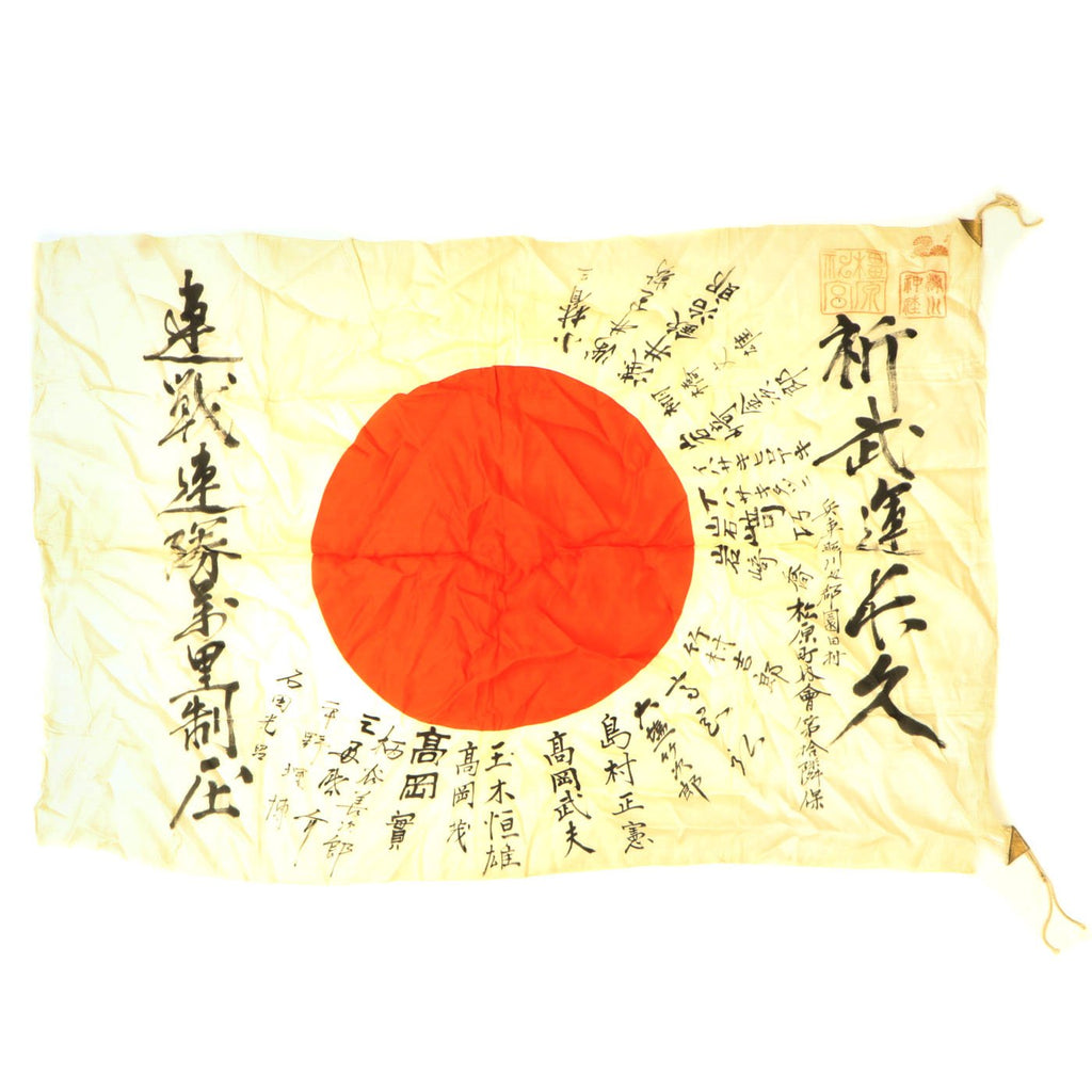 Original Japanese WWII Hand Painted Good Luck Flag with Temple Stamps - 29" x 43" Original Items