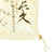 Original Japanese WWII Hand Painted Good Luck Flag with Temple Stamps - 29" x 43" Original Items