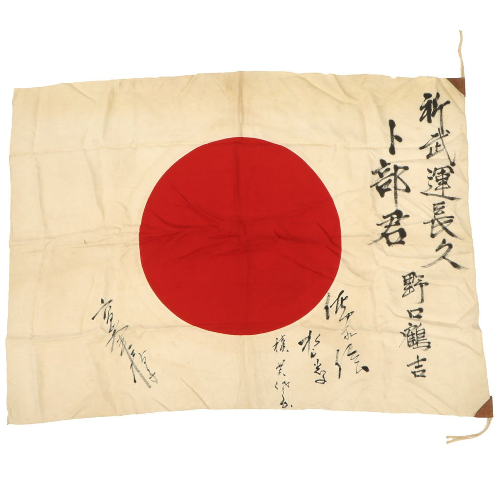 Original Japanese WWII Hand Painted Good Luck Flag - 29" x 41" Original Items