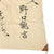 Original Japanese WWII Hand Painted Good Luck Flag - 29" x 41" Original Items
