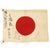 Original Japanese WWII Hand Painted Good Luck Flag - 29" x 41" Original Items