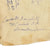 Original U.S. WWII 115th Engineer Regiment Soldier Medal Recipient Named Grouping - 40th Infantry Division Original Items