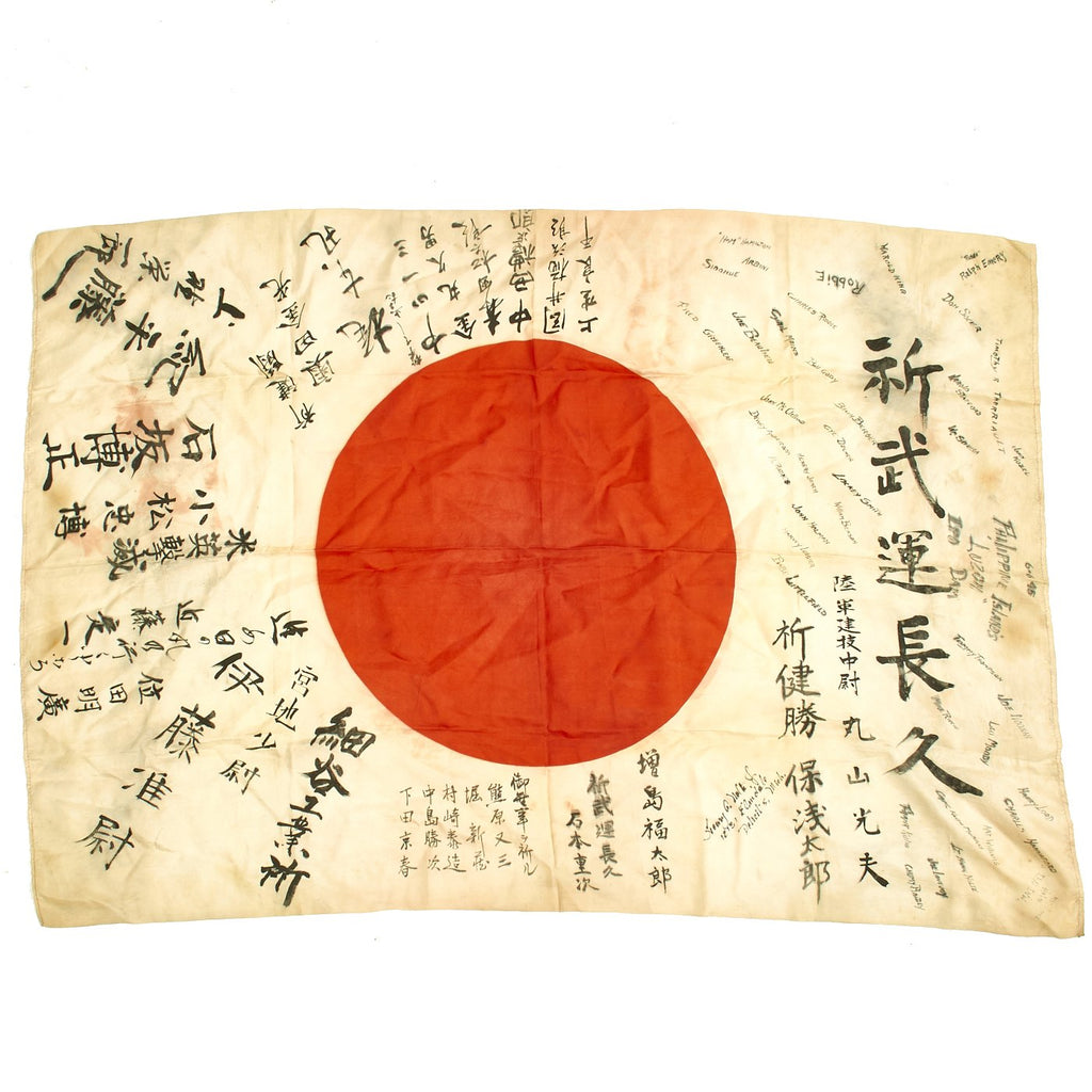 Original Japanese WWII Hand Painted Silk Good Luck Flag Captured & Signed at Ipo Dam in Luzon June 6 '45 Original Items