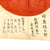 Original Japanese WWII Hand Painted Silk Good Luck Flag Captured & Signed at Ipo Dam in Luzon June 6 '45 Original Items