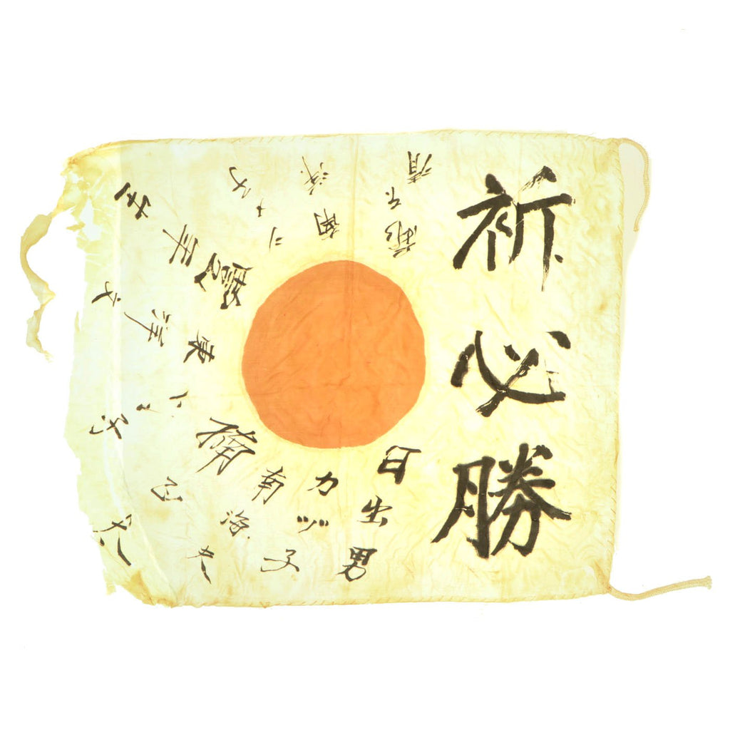 Original Japanese WWII Small Service Worn Hand Painted Cloth Good Luck Flag - 15 1/2" x 19" Original Items