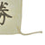 Original Japanese WWII Small Service Worn Hand Painted Cloth Good Luck Flag - 15 1/2" x 19" Original Items