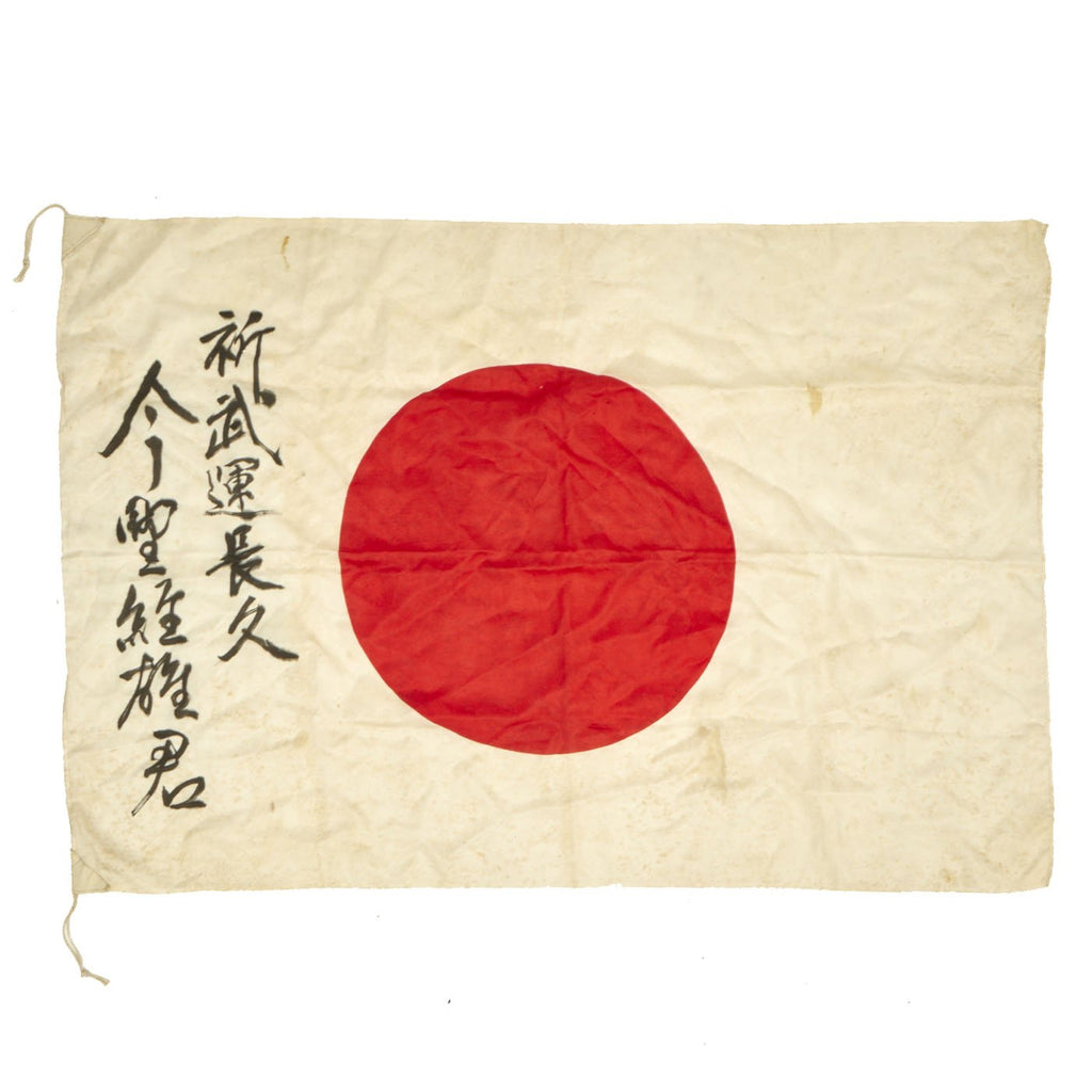 Original Japanese WWII Large Hand Painted Silk Good Luck Flag - 28" x 40" Original Items