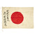Original Japanese WWII Large Hand Painted Silk Good Luck Flag - 28" x 40" Original Items