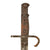 Original Japanese WWII Set of Two Type 30 Bayonets with Scabbards made by Tokyo Arsenal Original Items