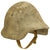 Original U.S. WWI 1917 Model 2 Experimental Helmet by Ford Motor Company with Partial Liner Original Items