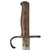 Original Set of Two WWII Japanese Type 30 Bayonets with Scabbards made by Tokyo Arsenal and Jinsen Arsenal Original Items
