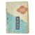 Original Japanese WWII Named U.S. Marine Bring Back Collection in Wood Crate Original Items