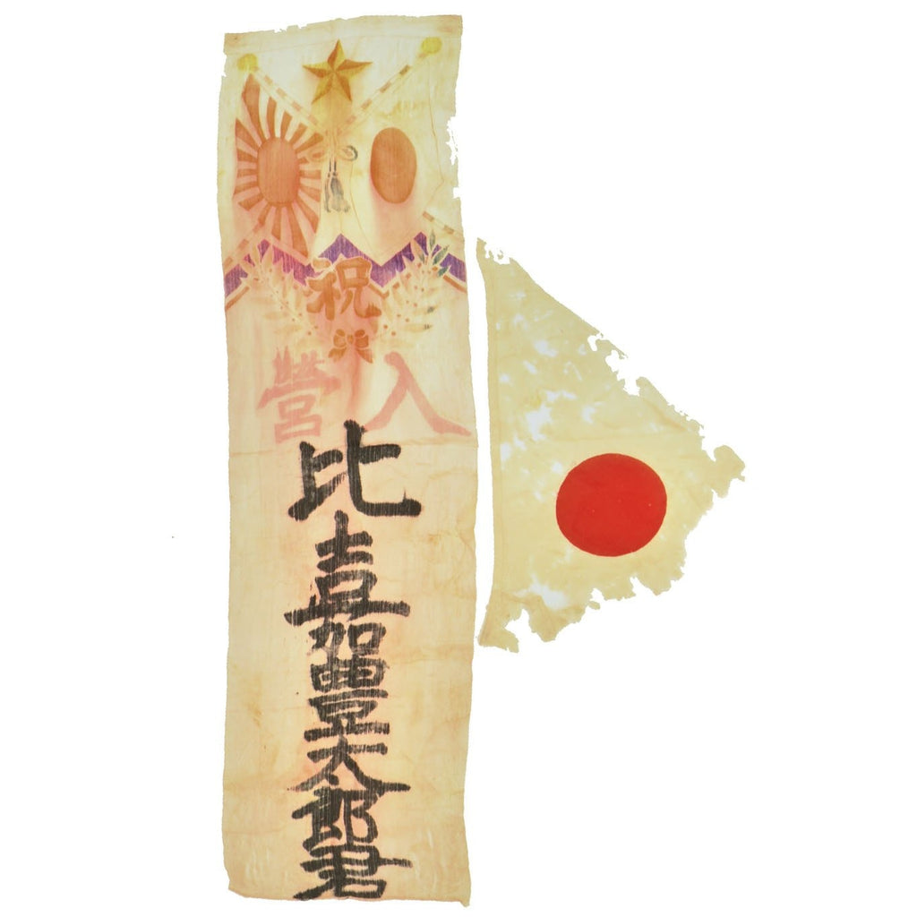 Original Japanese WWII Named Iwo Jima USGI Bring Back Military Banner and Flag Grouping with Photo & Letter Original Items