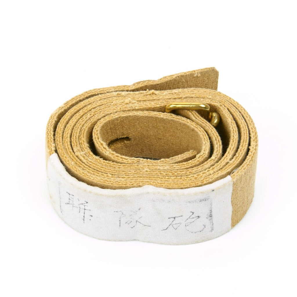 Japanese WWII Rubberized Canvas Type 99 Arisaka Rifle Sling New Made Items