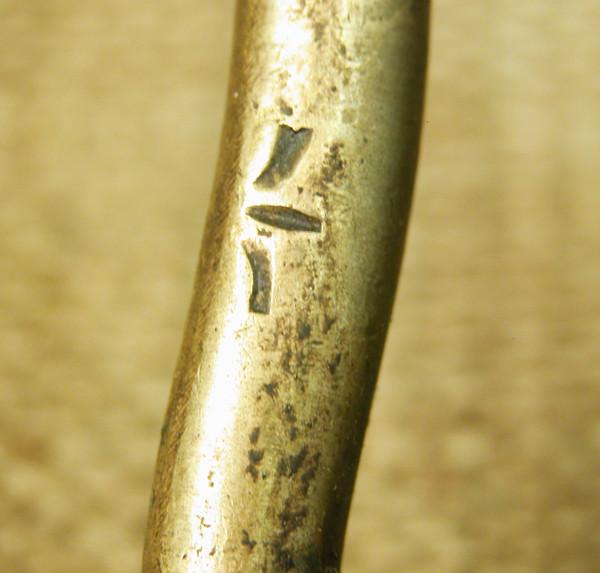 Original British Lewis and Vickers Machine Gun Cleaning Rod Mk 2