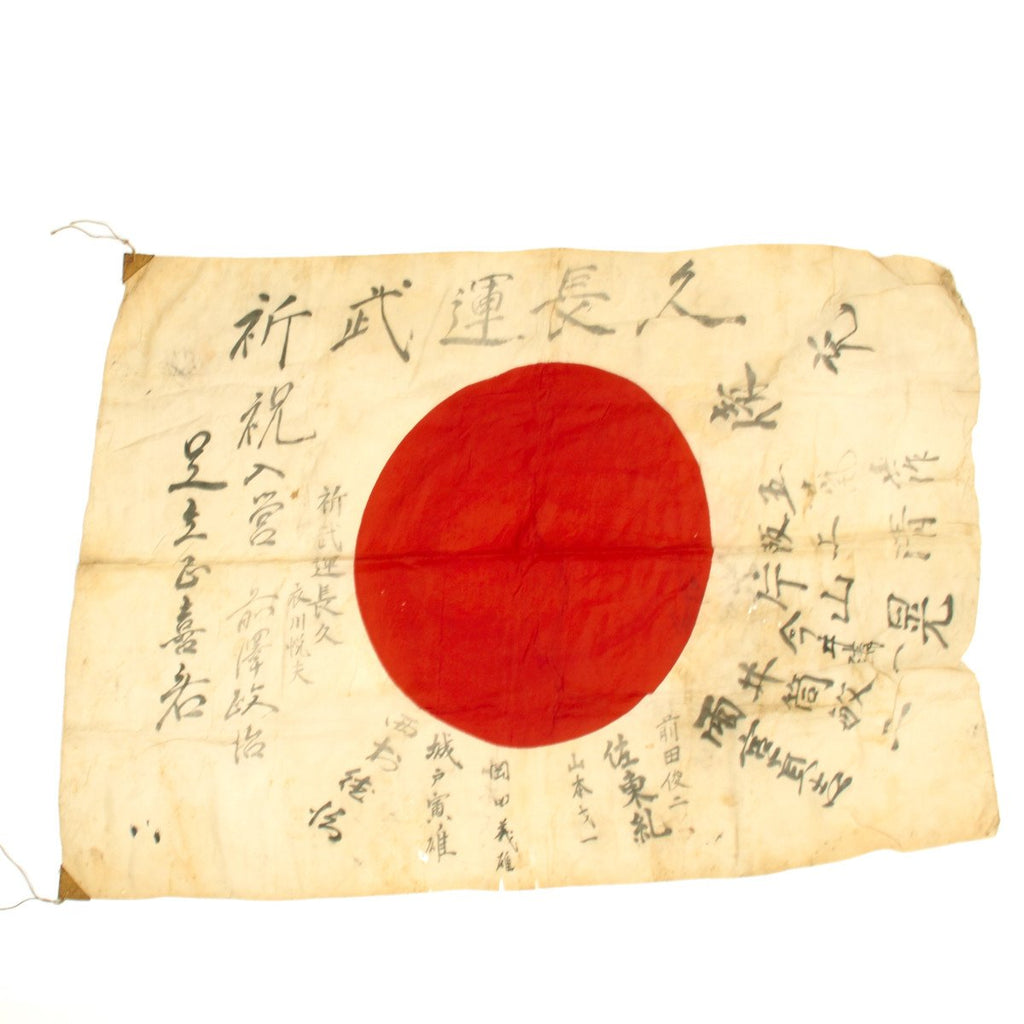 Original Japanese WWII Hand Painted Good Luck Silk Flag - 40 x 29 Original Items