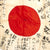 Original Japanese WWII Hand Painted Good Luck Silk Flag - Captain Hirohata Kouichi Original Items