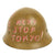 Original WWII Named USMC Trench Art Japanese Tetsubo Combat Helmet Original Items