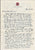 Original U.S. WWII Named 82nd Airborne 460th Artillery Grouping - Ray W. Wilson Original Items
