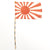 Original WWII Japanese Parade Victory Flag Collection Original Items